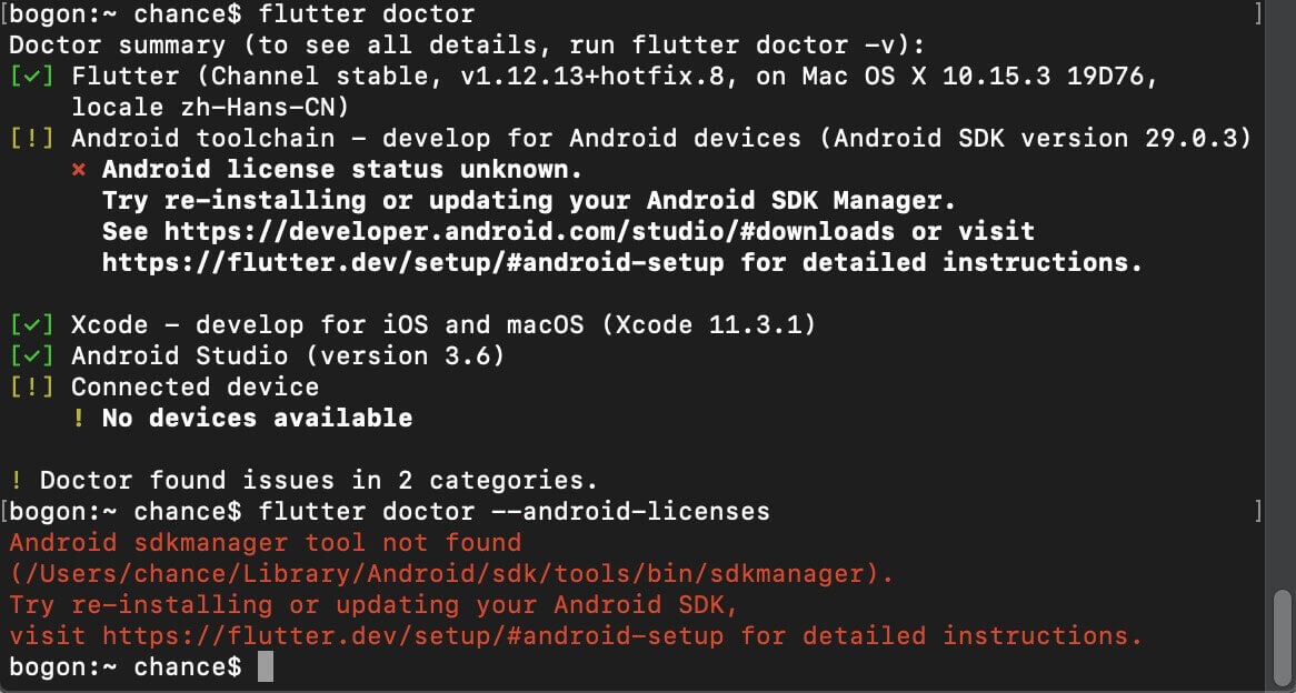 图1 Android sdkmanager tool not found